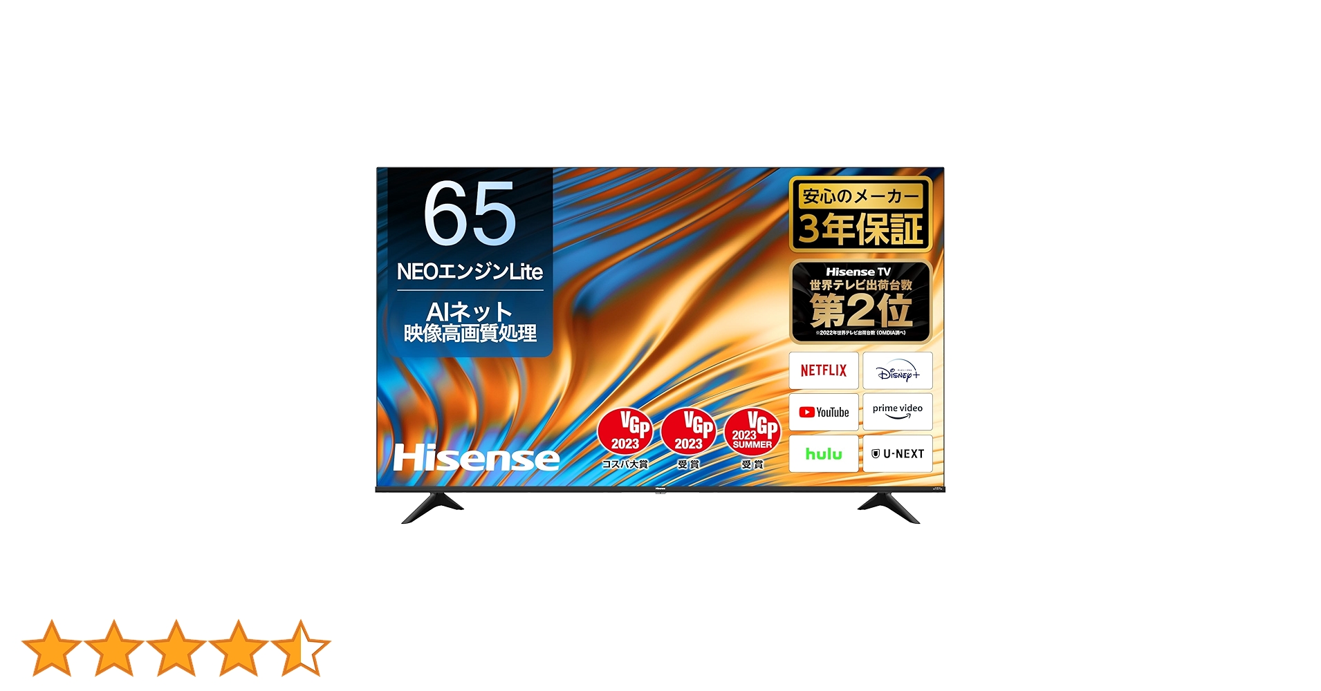 Amazon.co.jp: Hisense 65V型 (10畳以上 視聴距離 121cm) 4Kチューナー
